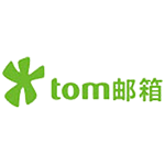 TOM邮箱