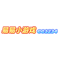 易易小游戏